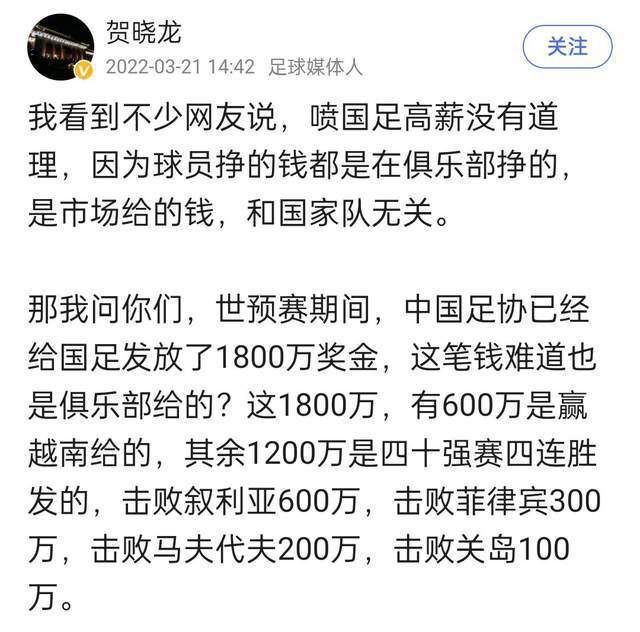 虽然曼联现在的状况不佳，但他们依然是一支劲旅，我们不能掉以轻心。